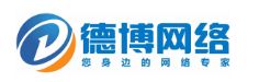 德博（北京）網(wǎng)絡(luò)科技有限公司