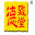 德致堂（河南）生物工程有限公司/視力保健/視力健康中心連鎖加盟品牌-眼貼OEM貼牌，眼貼代加工，眼貼招商代理