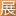 2026第107屆中國(guó)（深圳）電子展-中國(guó)電子信息博覽會(huì)（CITE）