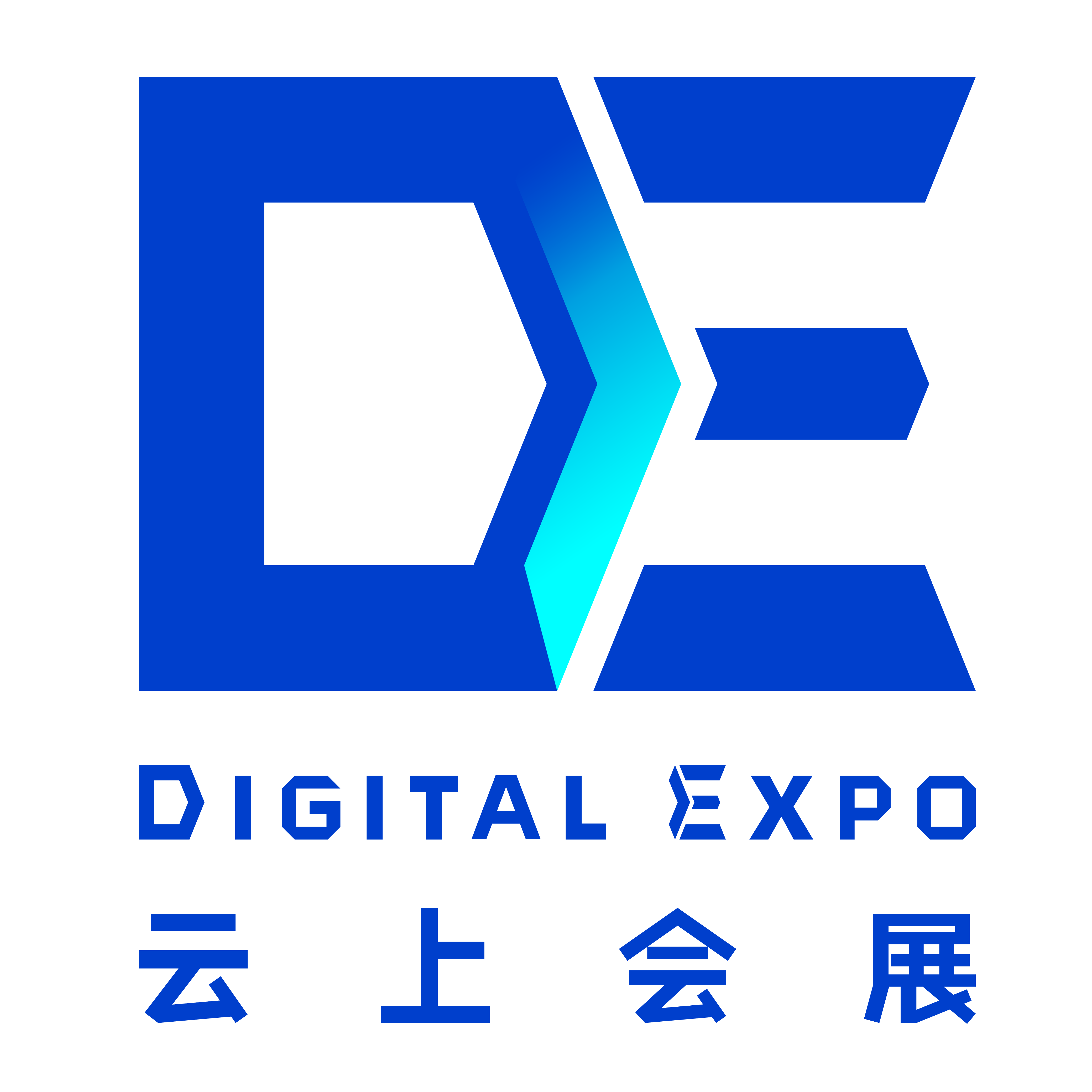 云上會展有限公司官網 – 打造數字會展新基建，數字展會，線上會展