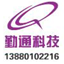 成都水箱|成都不銹鋼水箱|成都不銹鋼水箱廠|勤通環?？萍?/>
        <a class=