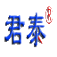 蚌埠市南方數(shù)碼科技有限責(zé)任公司,二氧化碳灌裝秤,定量液化氣電子灌裝秤,烴泵,氣體壓縮機(jī),氣體泄漏報(bào)警器,液化石油氣壓縮機(jī)