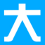 大學(xué)生必備網(wǎng)-查大學(xué)、查專(zhuān)業(yè)，更方便！