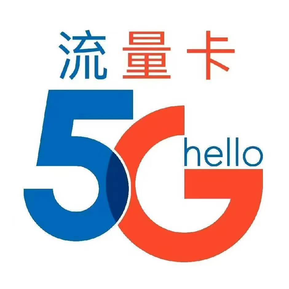 第一號卡網-最新手機流量卡_移動、聯通、電信流量卡推薦免費辦理