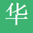 安溪鐵觀音原產(chǎn)地茶農(nóng)直銷‖批發(fā)與零售 - 茶農(nóng)網(wǎng)