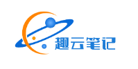 趣云筆記 - 云主機，VPS云服務器，裸機云服務器測評，使用教程及優惠碼