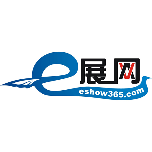 E展網(wǎng)_展會信息網(wǎng)_展會門戶網(wǎng)站