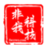 非我科技 · zhoulaoshi Ai商城 - 為您提供簡單受歡迎的科技產品與服務，解決您遇到的問題