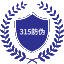 防偽網(wǎng)商品驗(yàn)證中心