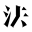 法天使 - 法天使 ｜ 中國合同庫 ｜ 中國合同標(biāo)準(zhǔn)