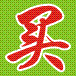 飛鴿同城網--飛鴿同城網_免費發布信息_分類信息網