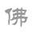 廣東佛山空調(diào)回收-制冷設(shè)備回收-中央空調(diào)回收-辦公家具回收-廣東佛山制冷設(shè)備回收中心