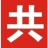 廣告公司【共創(chuàng)品牌】只做有銷售力的品牌策劃設(shè)計(jì)！品牌策劃公司|VI設(shè)計(jì)公司