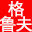 減速機(jī)|絲桿升降機(jī)|減速電機(jī)|行業(yè)專用減速機(jī)|減速機(jī)配件|減速機(jī)廠|絲桿升降機(jī)廠|轉(zhuǎn)向器廠