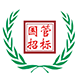國管招標（北京）有限公司-官網(wǎng)