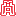高偉達(dá) - 中國領(lǐng)先的金融信息化軟件產(chǎn)品和綜合服務(wù)提供商之一