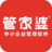 管家婆軟件銷售與服務-官方正版授權|管家婆軟件五星級服務商|進銷存軟件、財務軟件、ERP軟件解決方案（北京西碼互聯軟件科技有限公司）
