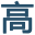 激光打標(biāo)機(jī)廠家_光纖激光打標(biāo)機(jī)價(jià)格_UV紫外激光打標(biāo)機(jī)報(bào)價(jià)_CO2二氧化碳激光打標(biāo)機(jī)多少錢_深圳市高德森光電科技有限公司
