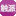 觸摸屏電腦電視一體機-教學會議一體機-觸控查詢機廠家 | 觸派科技