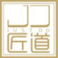 匠道竹木纖維集成墻板_集成墻面裝飾板_廣州碩泰新型環(huán)保材料