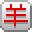 羊城網(wǎng)｜愛廣，識講！