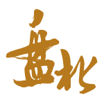 貴州盤北經濟開發區管理委員會