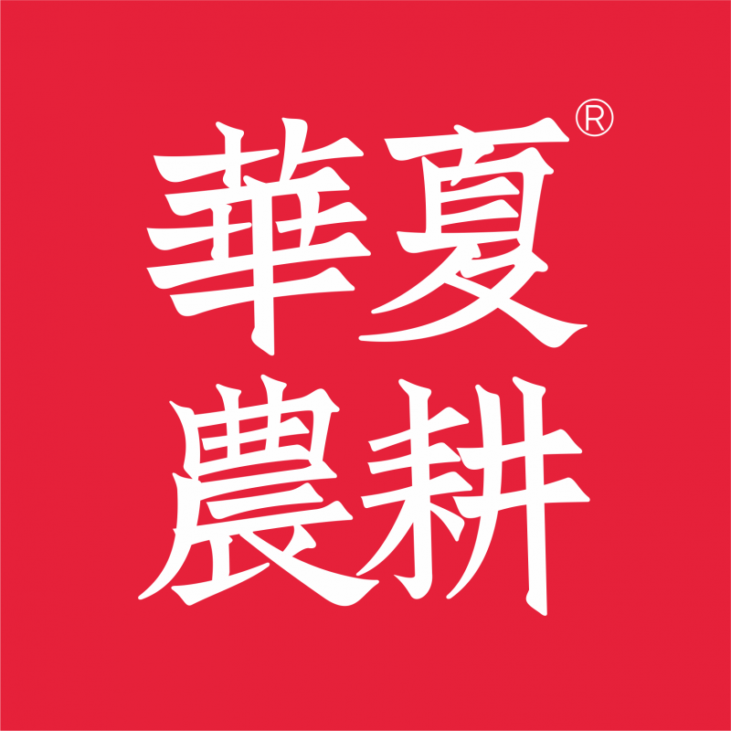 華夏農耕