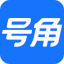 號(hào)角