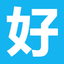 好雜志網(wǎng)-首頁(yè)