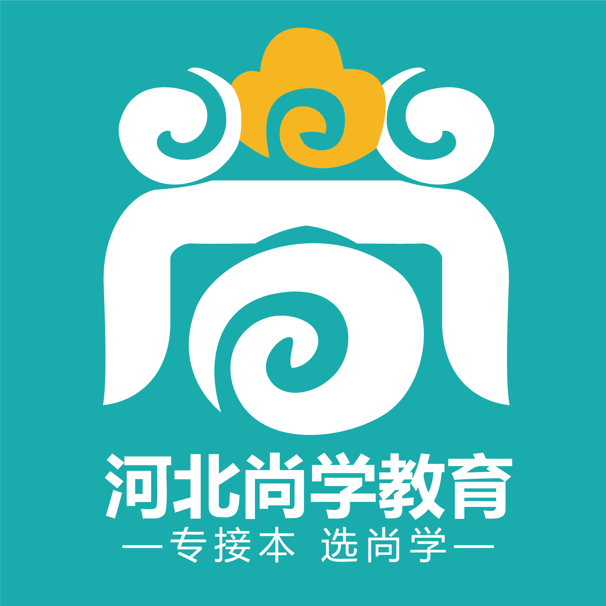 河北尚學教育官網(wǎng)_一站式學習平臺_讓學習更輕松！
