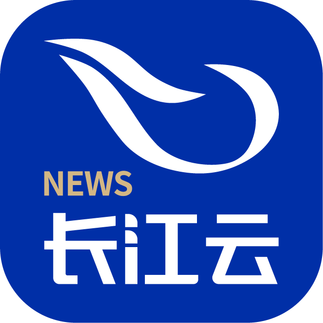 長江云 - 湖北網絡廣播電視臺官方網站