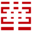 公司宣傳畫冊制作-企業(yè)產(chǎn)品型錄內(nèi)刊印刷報價-宣傳冊印刷