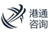 離岸公司注冊-海外銀行開戶-商標公證服務-港通網
