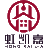 湖北虹凱嘉建設工程有限公司