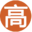 海南高企認(rèn)定_海南高新技術(shù)企業(yè)申請_海口高企申報-海南高企申報網(wǎng)