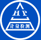 儀器校準(zhǔn)_計(jì)量校準(zhǔn)_第三方計(jì)量校準(zhǔn)公司-深圳華品計(jì)量