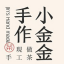 哈爾濱木質(zhì)托盤_哈爾濱木質(zhì)托盤廠家_哈爾濱二手木質(zhì)托盤回收_哈爾濱托盤-哈爾濱勝泰木制品加工廠