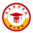 廣州高考復讀-高三復讀學校-師大高考復讀-中高教育文化培訓