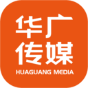 華廣傳媒—新時代交通媒體創(chuàng)新智慧運營商