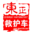 救護(hù)車(chē)|救護(hù)車(chē)價(jià)格|救護(hù)車(chē)廠家|程力汽車(chē)集團(tuán)股份有限公司