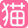 深圳婚紗攝影_2024深圳婚紗攝影前十強排名_深圳婚紗攝影工作室推薦-婚禮貓