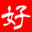 好項目拼車網(wǎng)-長沙往返婁底，常德，邵陽，益陽，張家界，瀏陽拼車網(wǎng)約車順風車回頭的士總臺調(diào)度電話