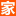 杭州家博會_2025杭州家博會時間表_7月25-27日_杭州家博會門票_免費領票入口