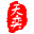 惠州市天奕文化傳播有限公司-專業(yè)活動(dòng)策劃執(zhí)行一站式服務(wù)