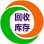 IC回收網_IC芯片回收_電子元件回收_專業的IC回收平臺