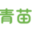 青苗兒童口腔,青苗口腔專注于兒童口腔護理，為孩子的口腔健康保駕護航。
