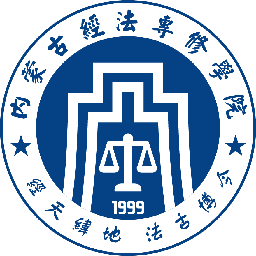 內蒙古經法專修學院