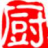 廚具網展會 -商用廚房設備-不銹鋼廚具-保鮮工作臺-小吃車-洗碗機-油煙凈化器-廚具源頭生產廠家盡在廚具網展會