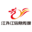 塑膠工業(yè)-江外江-注塑機(jī)-擠出機(jī)-輔機(jī)-螺桿-塑料制品-廣州江外江信息科技有限公司