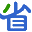 【話省省】一款以話費(fèi)充值優(yōu)惠推動(dòng)的廣告發(fā)布平臺(tái)